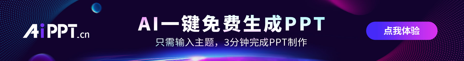 广告也精彩